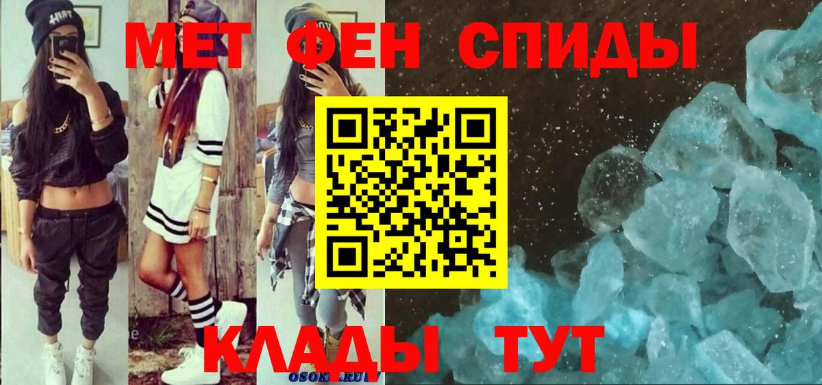 Амфетамин  Amphetamine  Торжок  Вход с VPN  Amphetamine 98% 