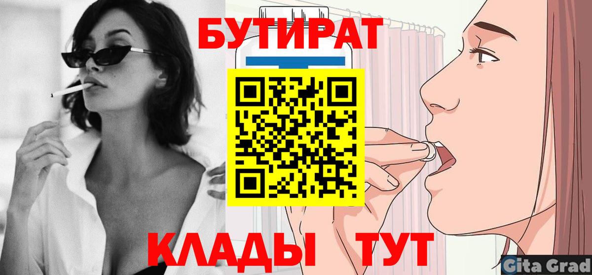 НБОМе  Торжок  Меф МЯУ МЯУ   Вход с VPN  COCAIN  Гашиш  Альфа ПВП СОЛЬ кристаллы 