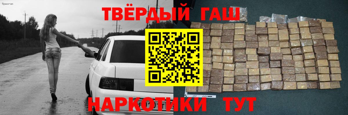 ГАШ Premium Торжок