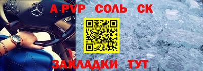 spice Обнинск