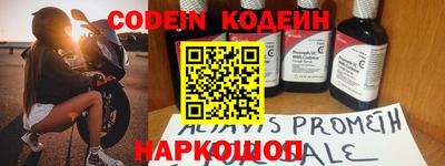 кокаин VHQ Партизанск