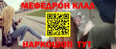 spice Обнинск