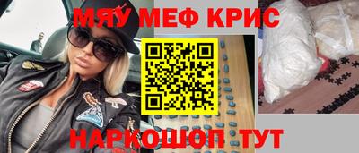 кокаин VHQ Партизанск