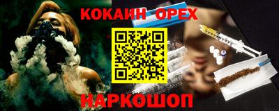 экстази Пенза