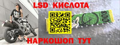 spice Обь
