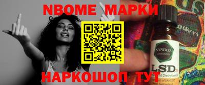spice Обнинск