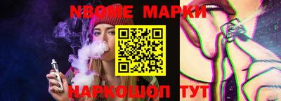 spice Обнинск