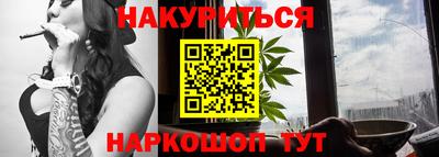 spice Обнинск