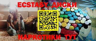 ешки Первоуральск
