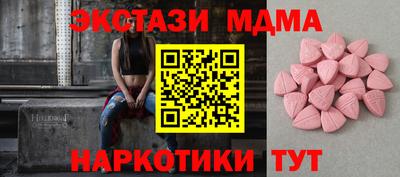 ешки Первоуральск