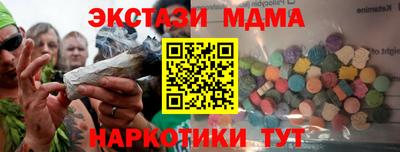 spice Обнинск