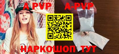 spice Обнинск