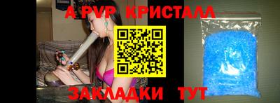 ешки Первоуральск