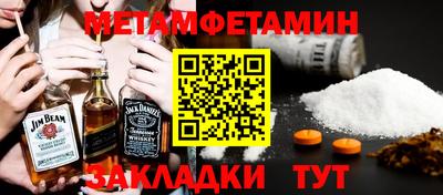spice Обь