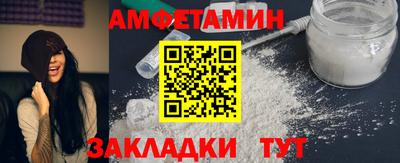 spice Обь