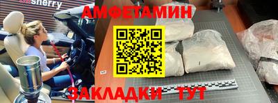 spice Обнинск