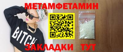 spice Обь