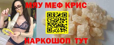 кокаин VHQ Партизанск