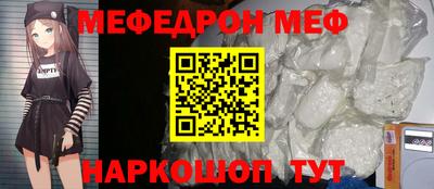 spice Обнинск