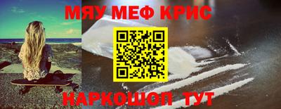 spice Обнинск