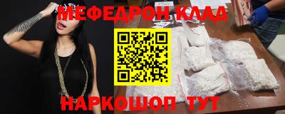 MDMA Premium VHQ Нягань