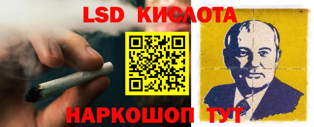 Торжок  ЛСД экстази кислота  ЛСД экстази ecstasy  Лсд 25 экстази  Вход с VPN 