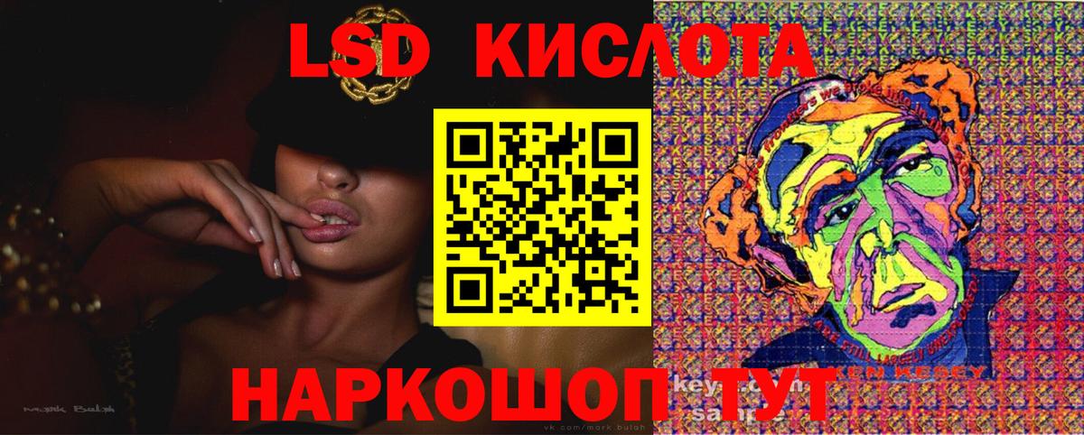 Наркотические марки 1,8мг  Наркотические марки 1,8мг  Марки N-bome  Вход с VPN  Торжок 