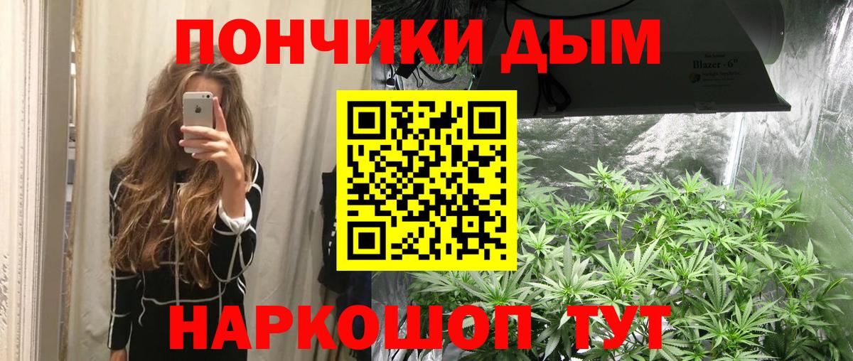 МАРИХУАНА SATIVA & INDICA Торжок